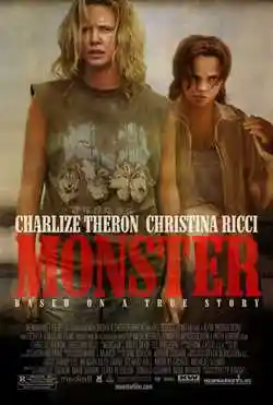 მონსტრი / Monster (ქართულად)