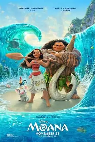 მოანა / Moana (ქართულად)