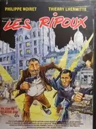 გააღეთ პოლიციაა / LES RIPOUX  (ქართულად)