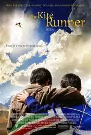 ქარს დადევნებული  / THE KITE RUNNER  (ქართულად)
