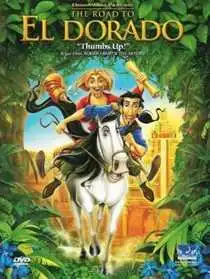 გზა ელდორადოსკენ / The Road To El Dorado (ქართულად)