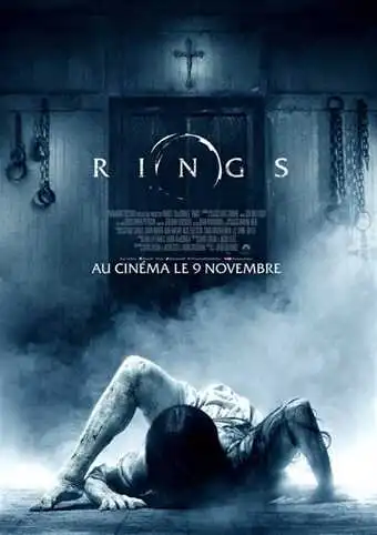 ზარები / Rings (ქართულად)