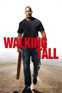 ფართო ნაბიჯით / Walking Tall (ქართულად)