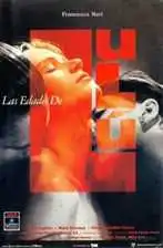 ლულუს ასაკი / Las edades de Lulu / Возрасты Лулу / lulus asaki