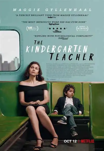 ბაღის მასწავლებელი (ქართულად) / The Kindergarten Teacher / bagis maswavlebeli (qartulad)