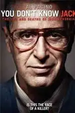 შენ ჯეკს არ იცნობ / You Don't Know Jack (ქართულად)